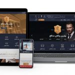 طراحی سایت قانون دات کو