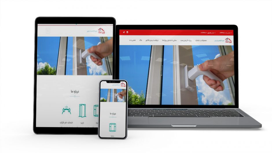 طراحی سایت درو پنجره یو پی وی سی