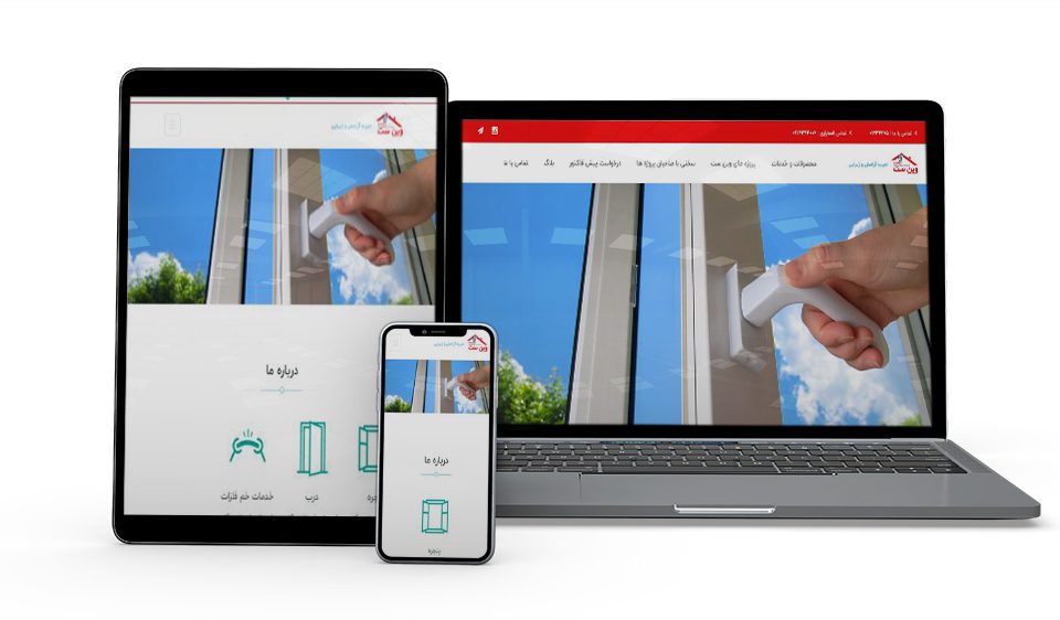 طراحی سایت درو پنجره یو پی وی سی