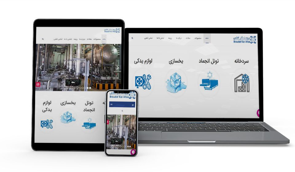 سایت کارخانه