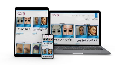 نمونه سایت پزشکی