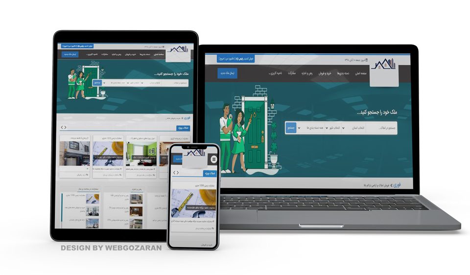 سایت مشاور املاک